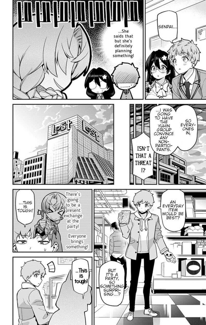 Mone San No Majime Sugiru Tsukiaikata 67 8