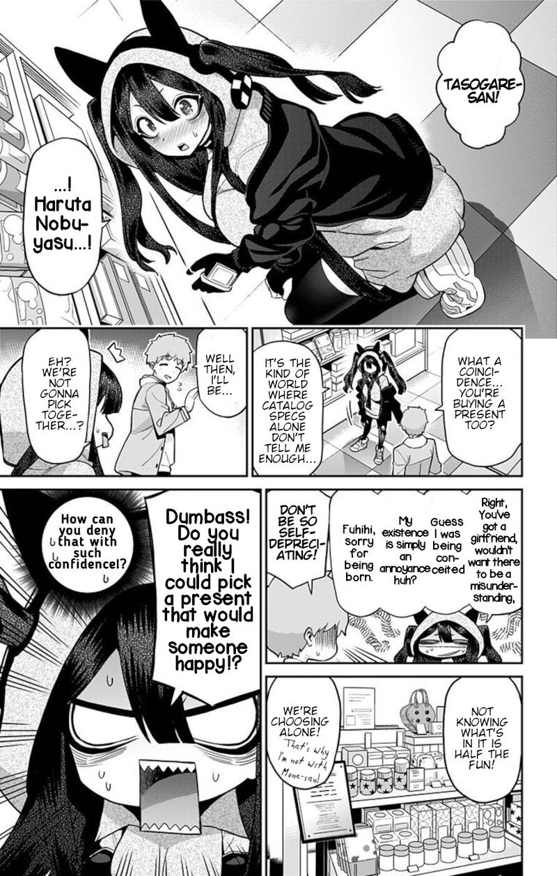 Mone San No Majime Sugiru Tsukiaikata 67 9