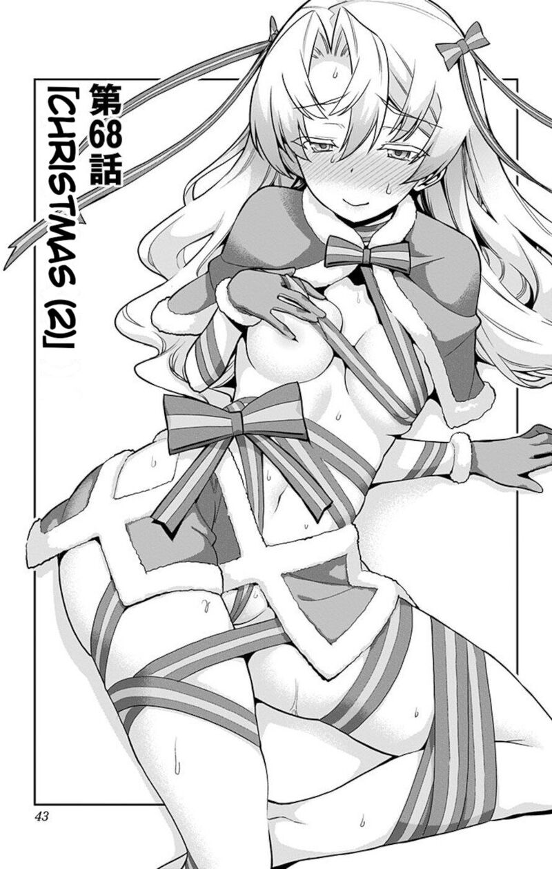 Mone San No Majime Sugiru Tsukiaikata 68 1