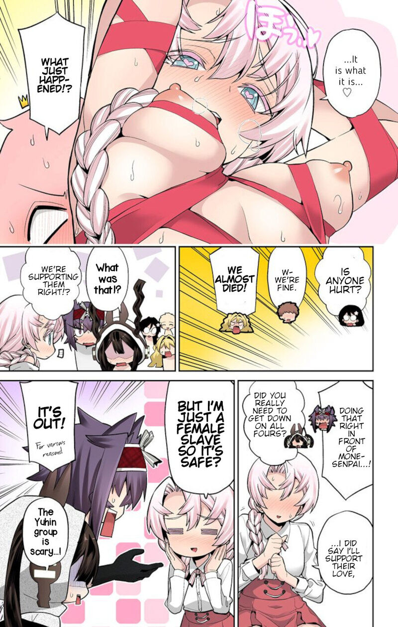 Mone San No Majime Sugiru Tsukiaikata 68 15