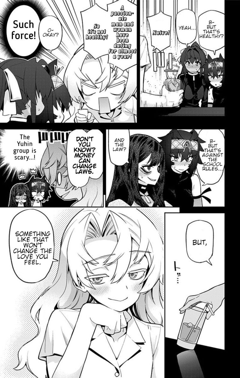Mone San No Majime Sugiru Tsukiaikata 68 9