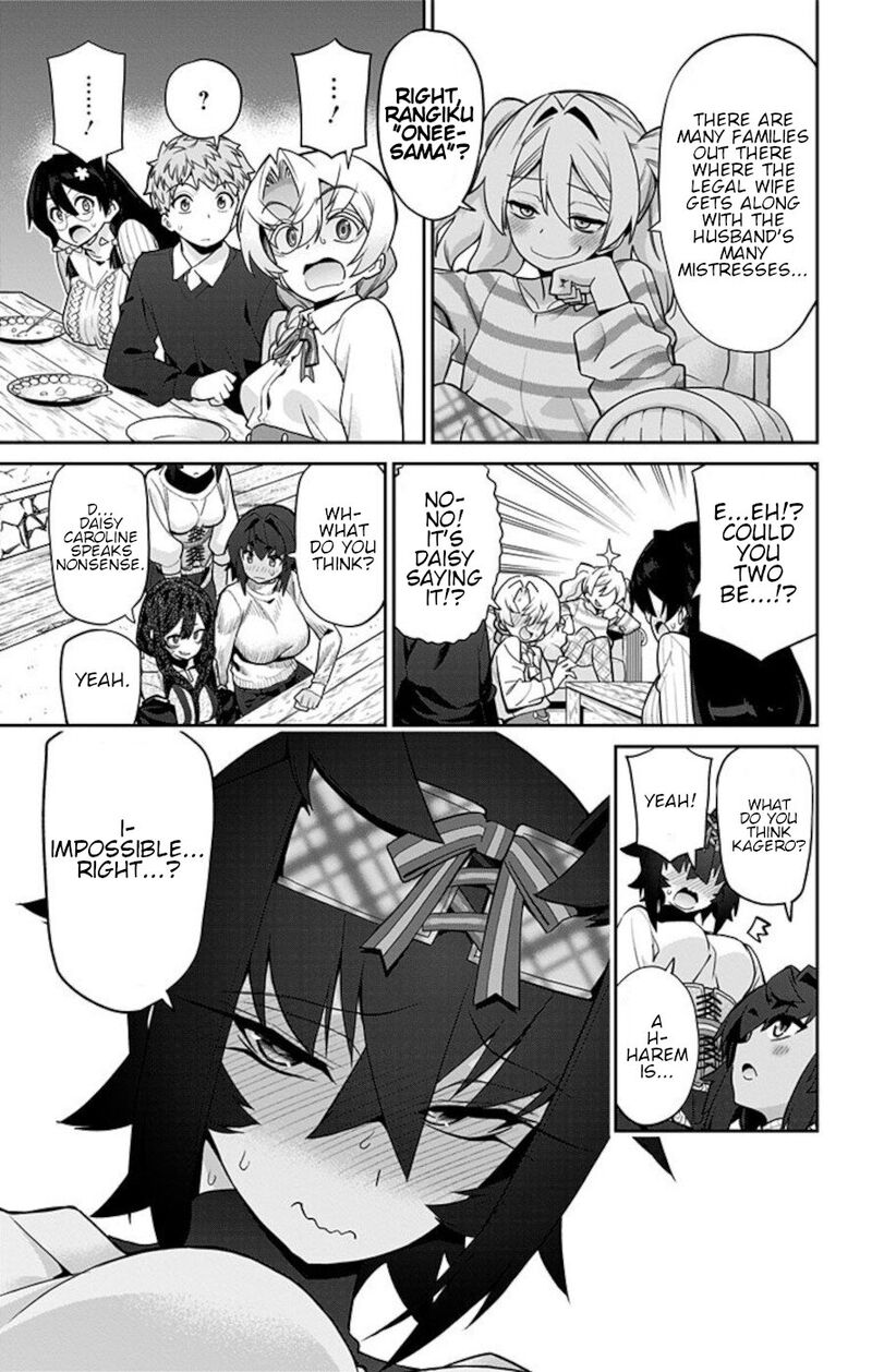Mone San No Majime Sugiru Tsukiaikata 69 17