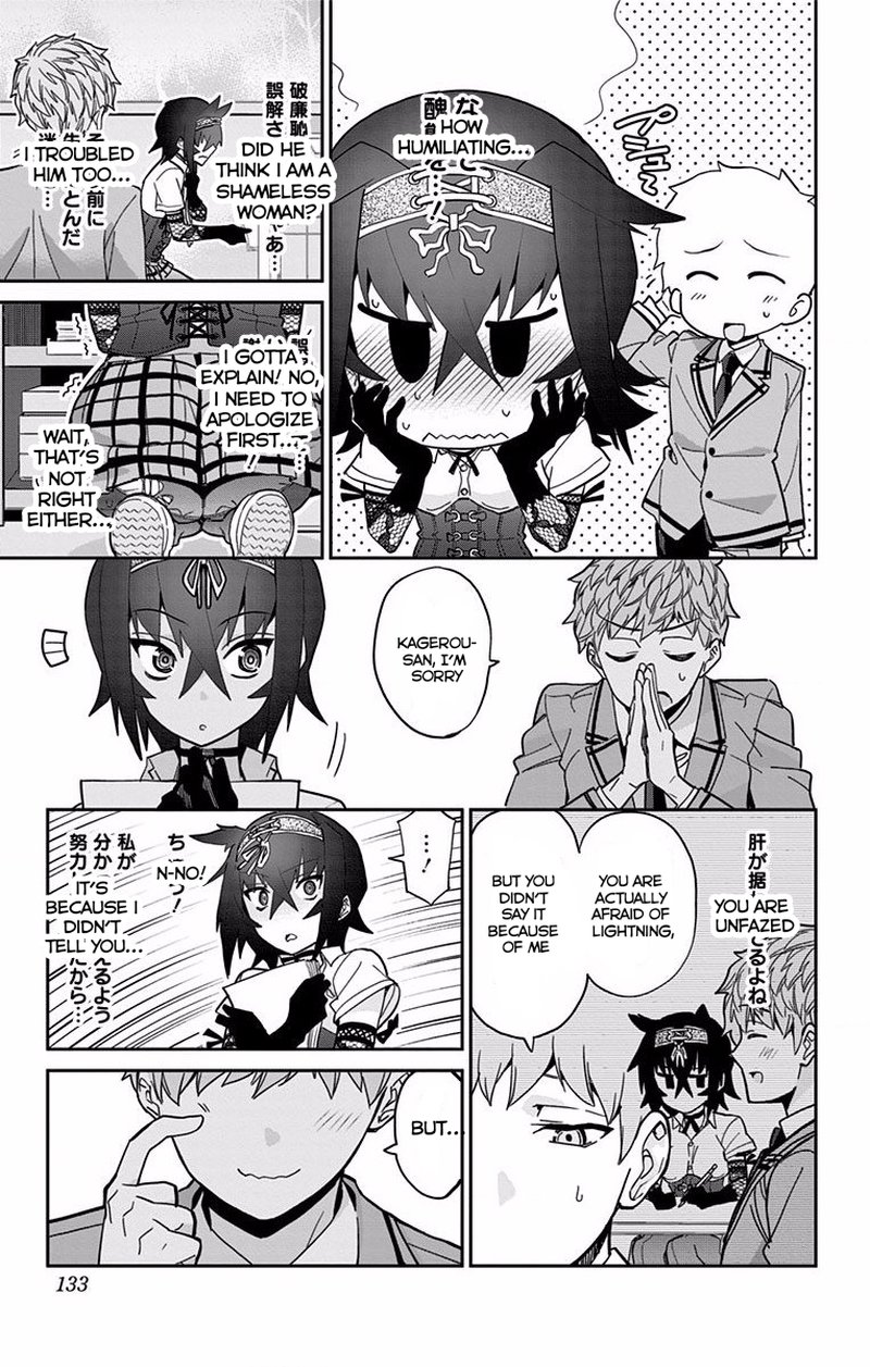Mone San No Majime Sugiru Tsukiaikata 7 18