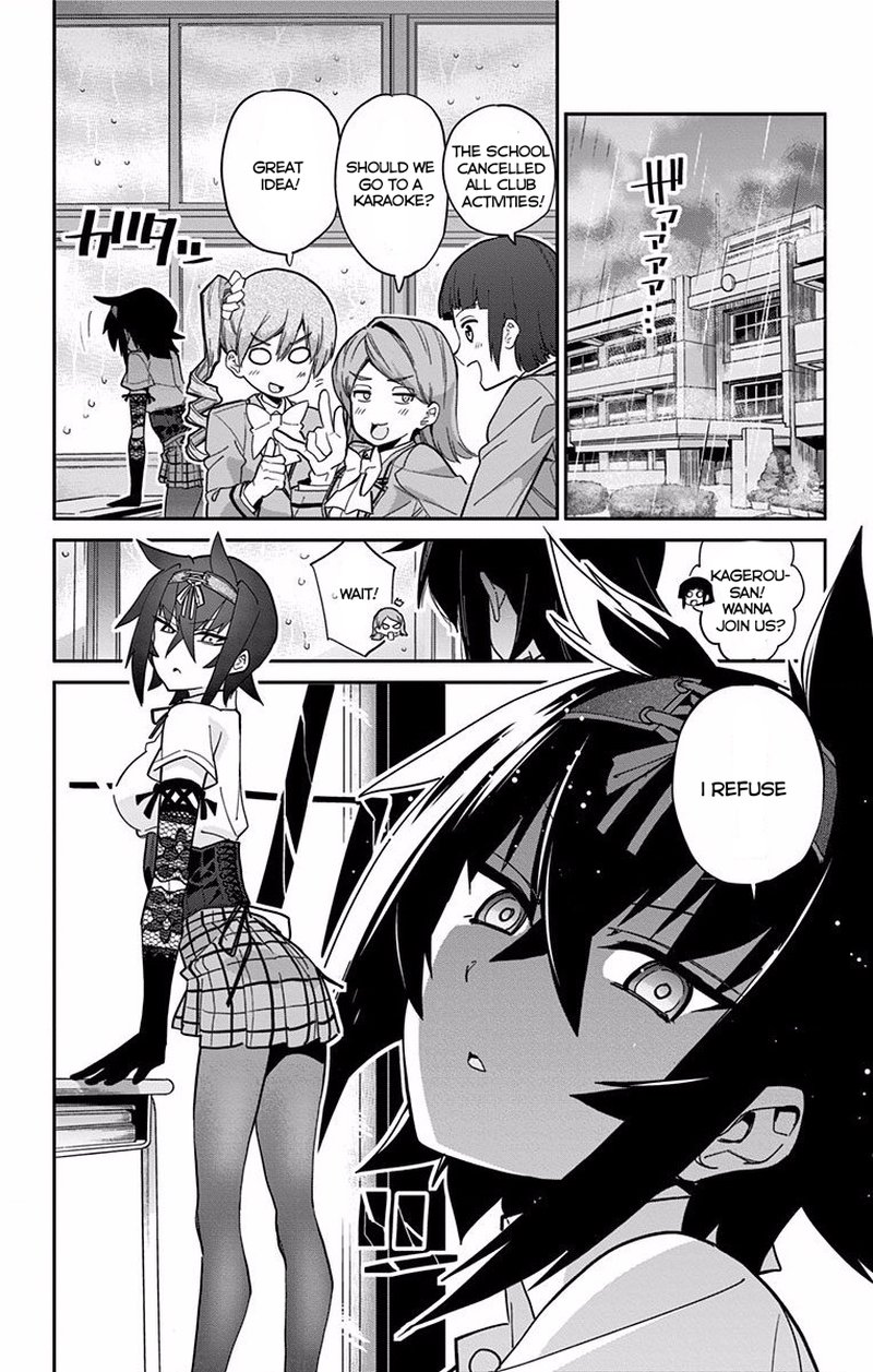 Mone San No Majime Sugiru Tsukiaikata 7 3