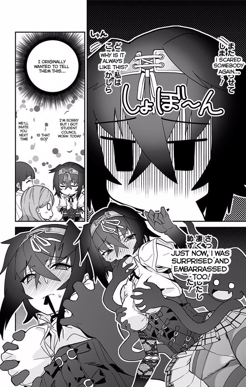 Mone San No Majime Sugiru Tsukiaikata 7 7