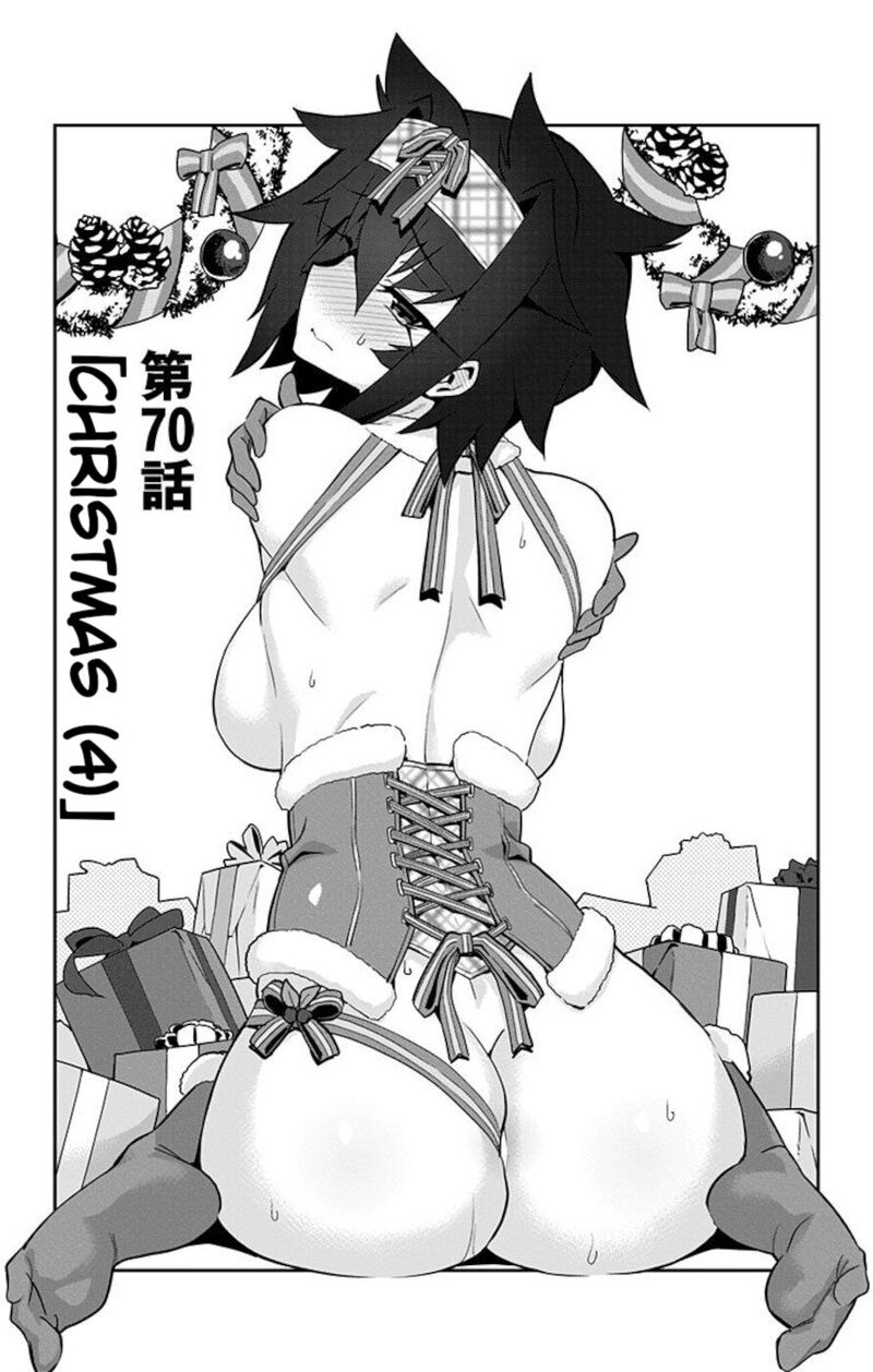 Mone San No Majime Sugiru Tsukiaikata 70 1