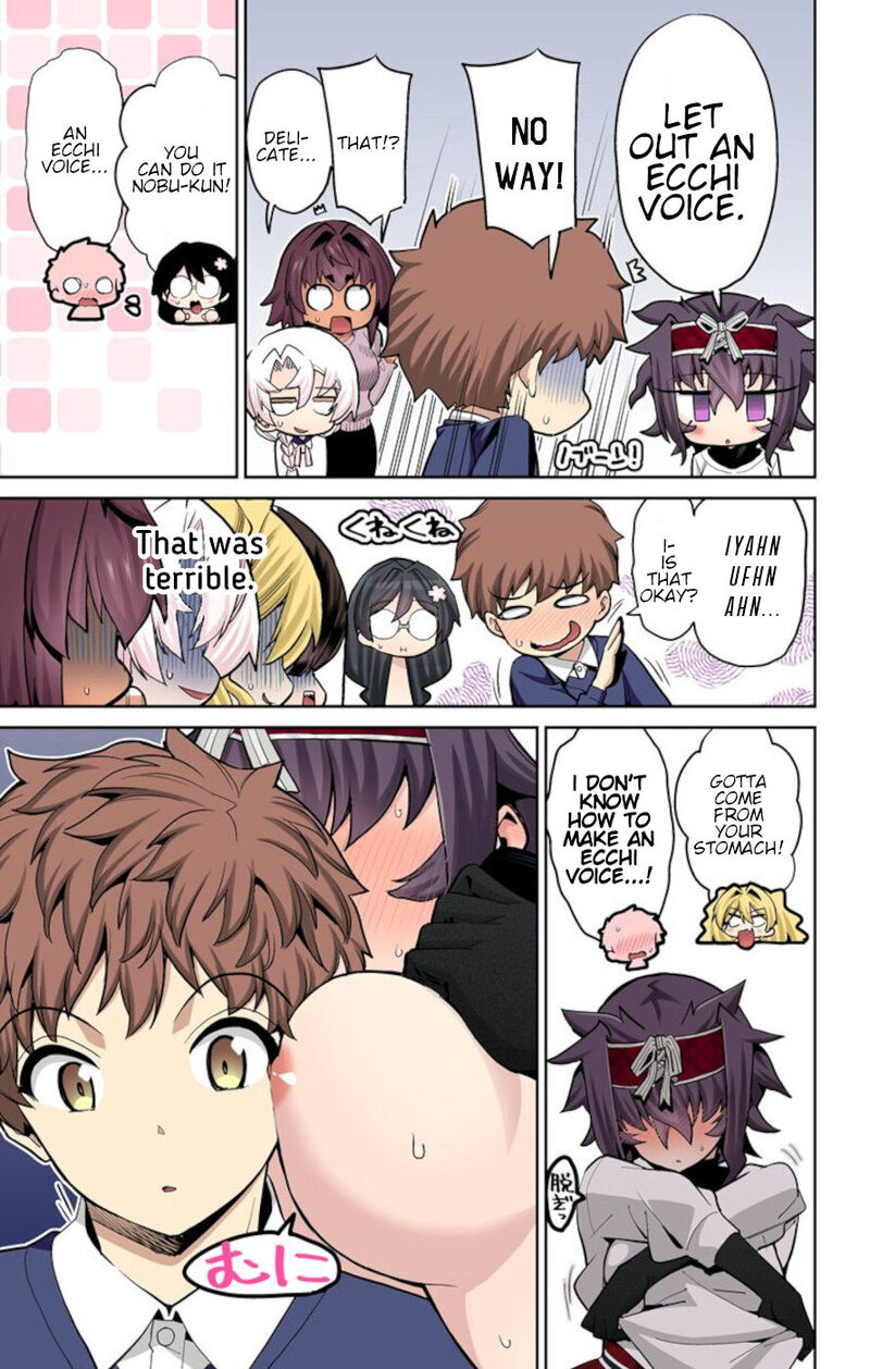 Mone San No Majime Sugiru Tsukiaikata 70 11