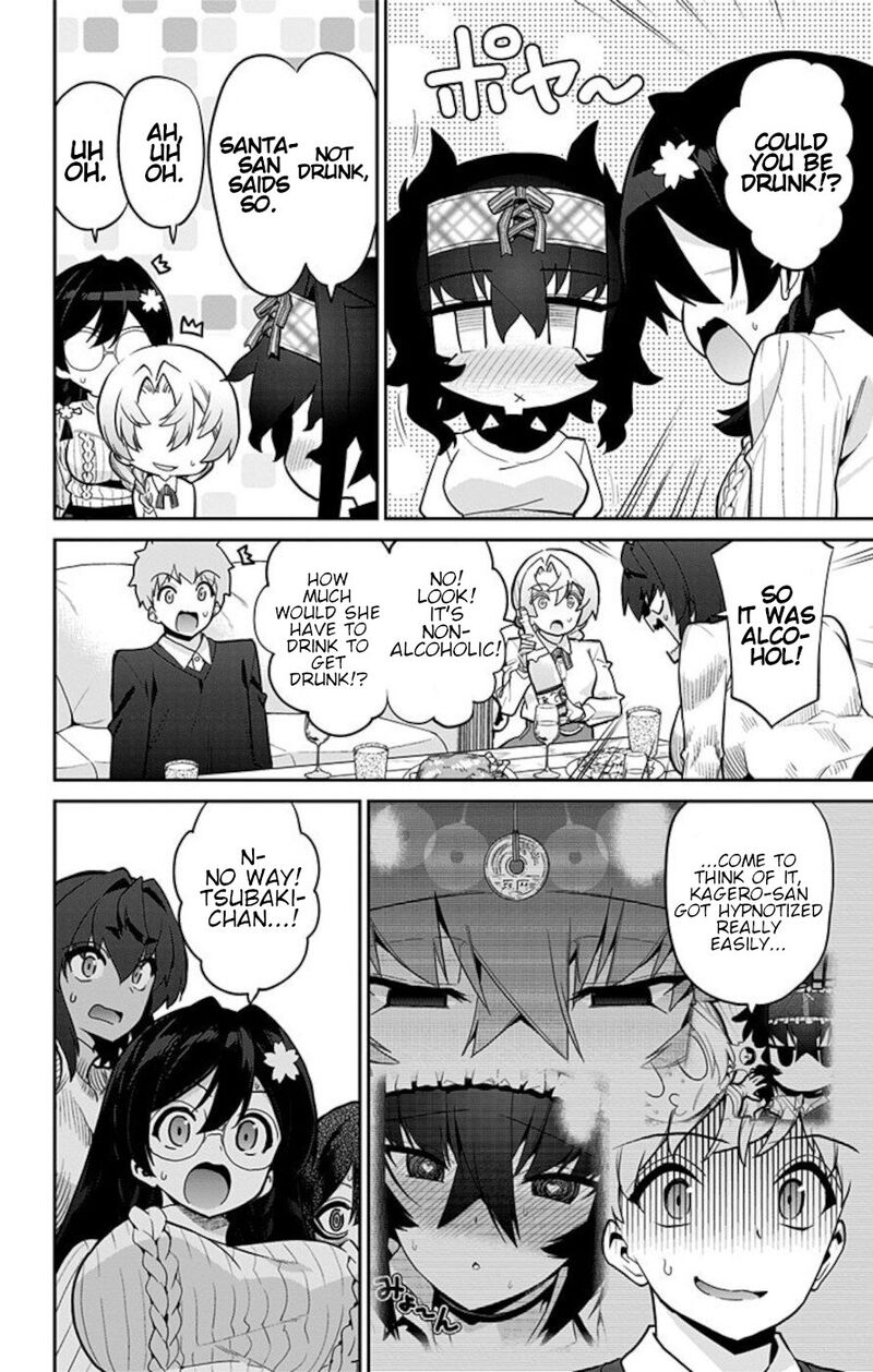 Mone San No Majime Sugiru Tsukiaikata 70 14