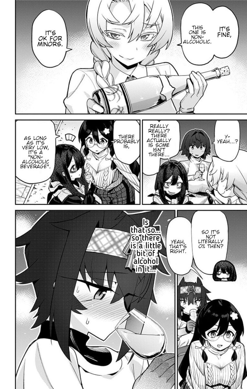 Mone San No Majime Sugiru Tsukiaikata 70 4