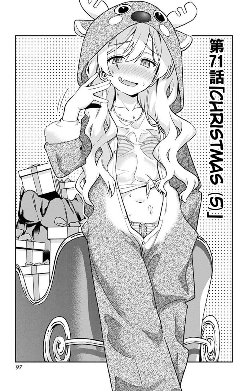 Mone San No Majime Sugiru Tsukiaikata 71 1