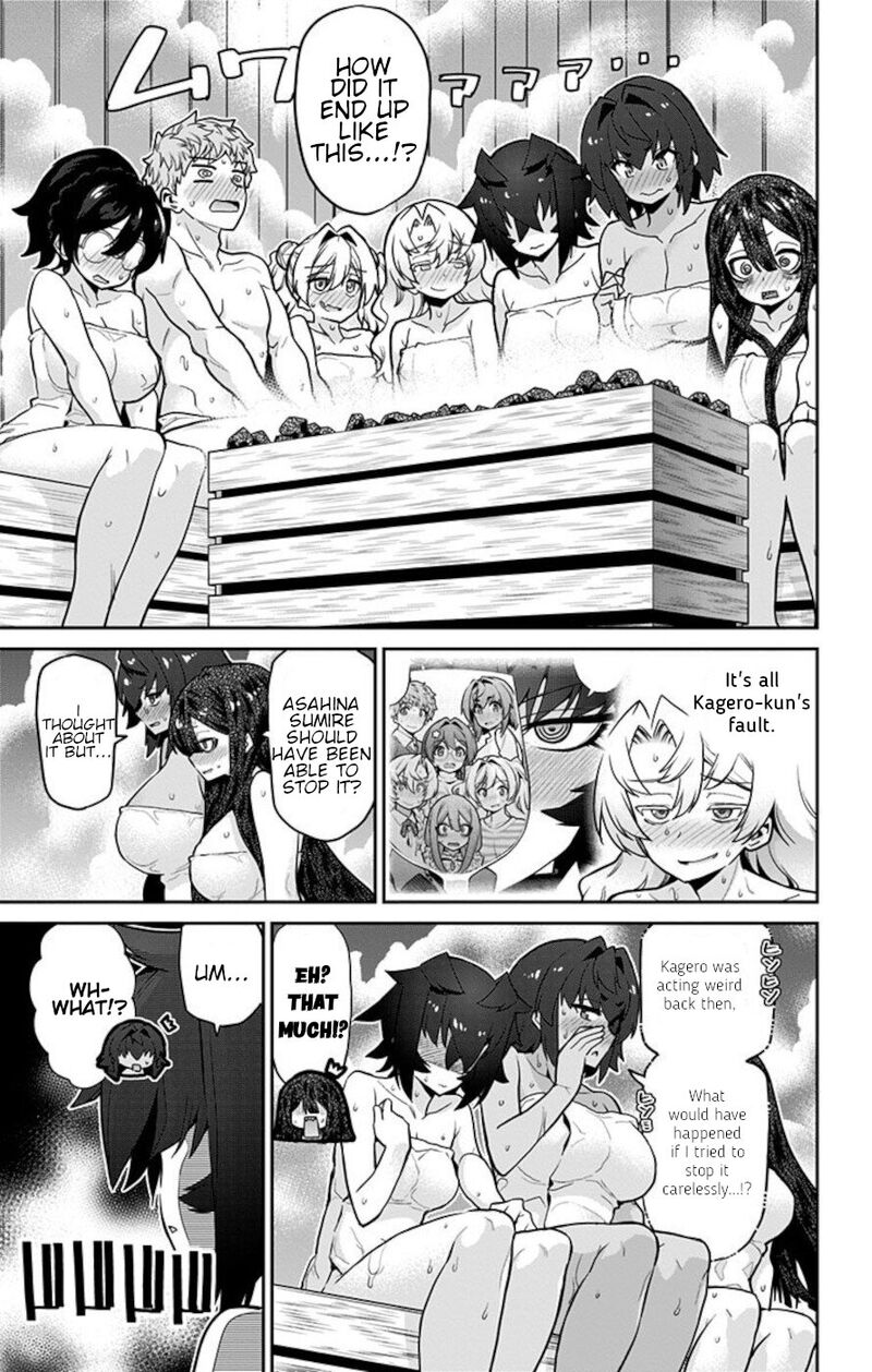 Mone San No Majime Sugiru Tsukiaikata 71 3