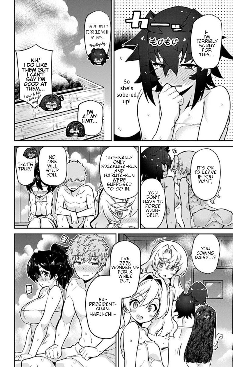 Mone San No Majime Sugiru Tsukiaikata 71 4