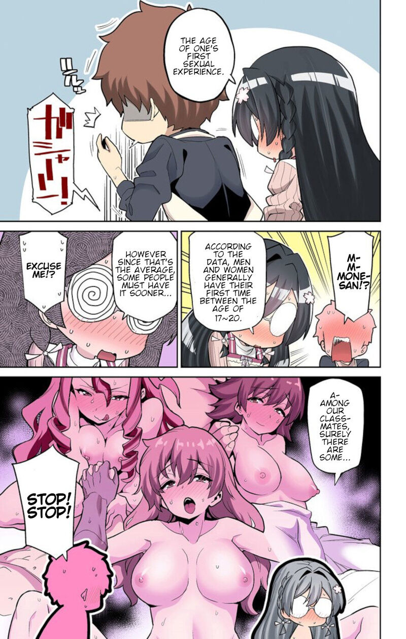 Mone San No Majime Sugiru Tsukiaikata 72 7