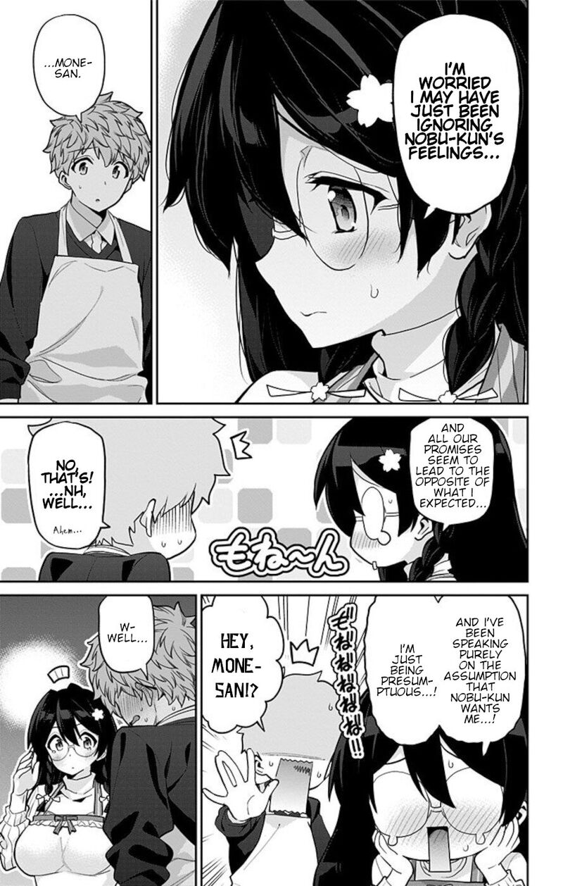 Mone San No Majime Sugiru Tsukiaikata 72 9