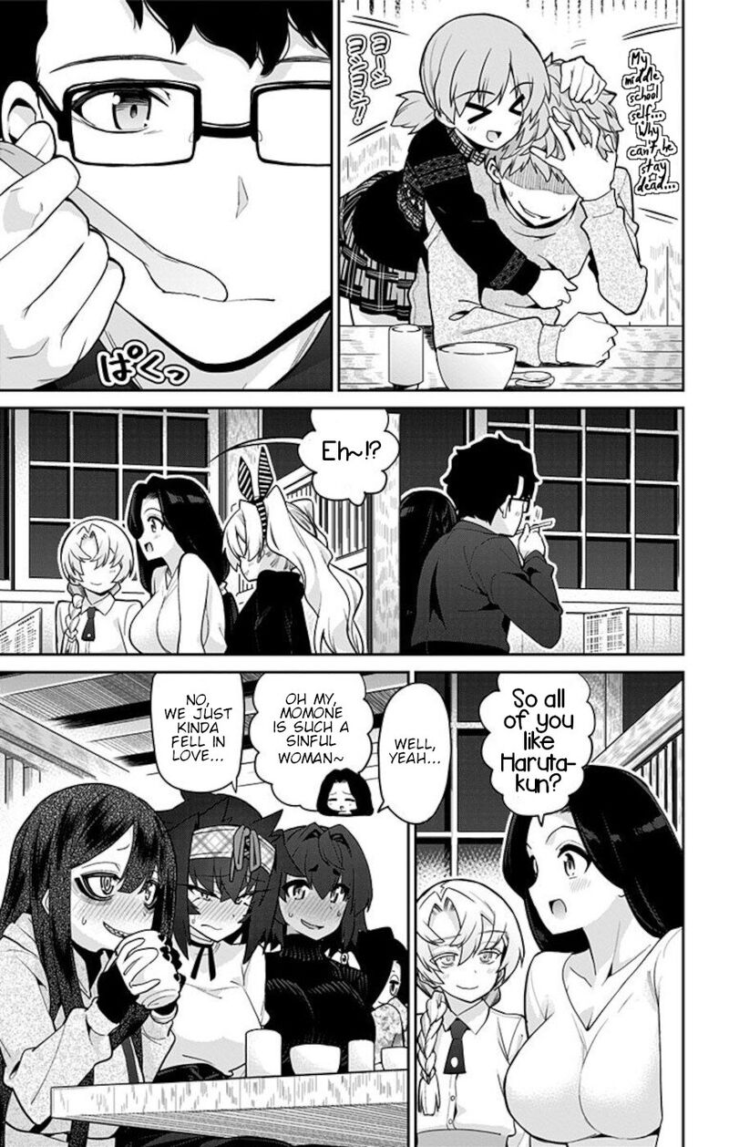Mone San No Majime Sugiru Tsukiaikata 73 11