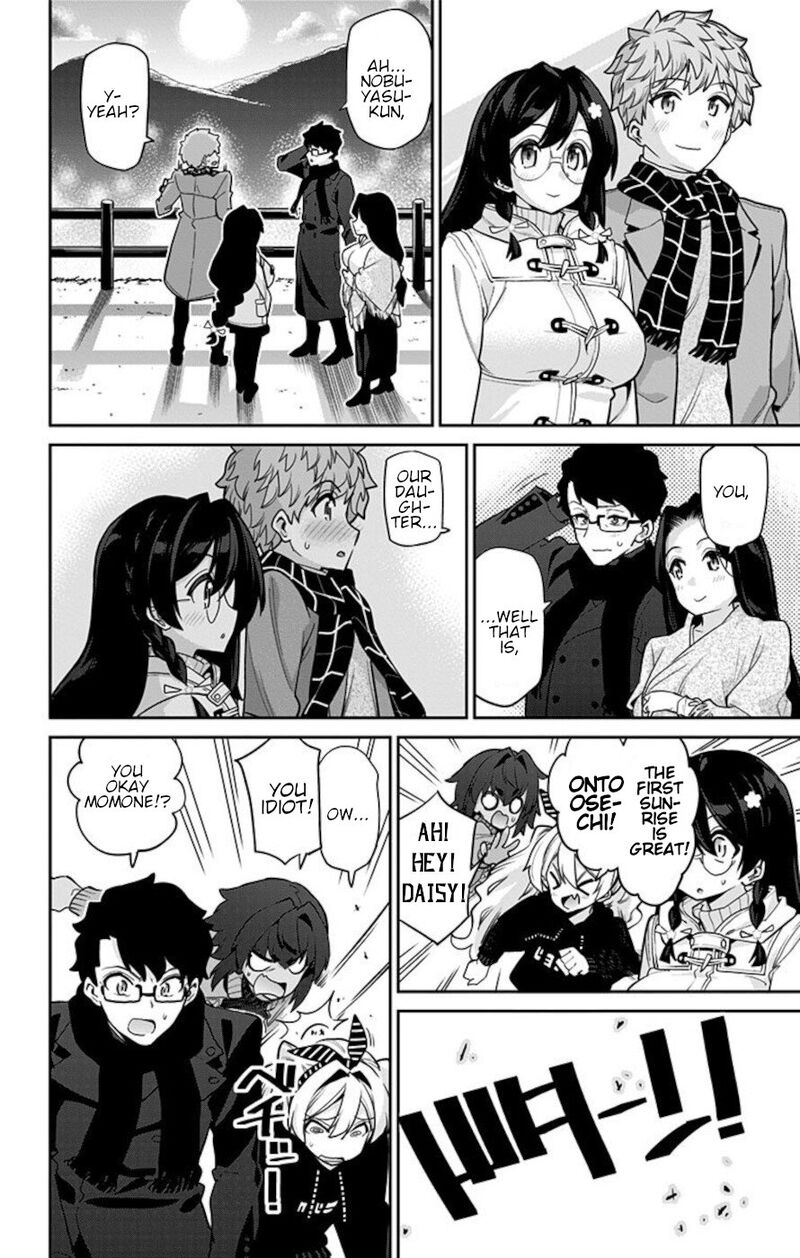 Mone San No Majime Sugiru Tsukiaikata 73 18