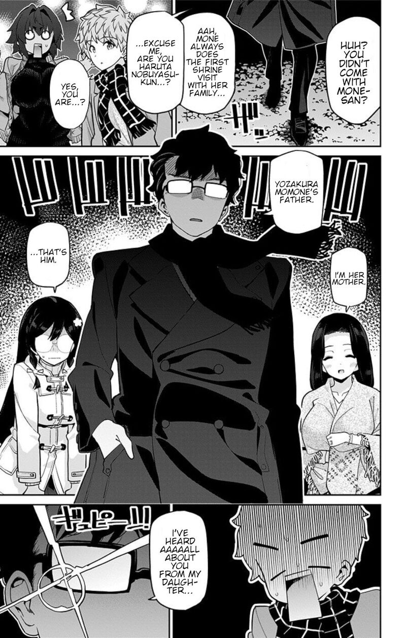 Mone San No Majime Sugiru Tsukiaikata 73 3