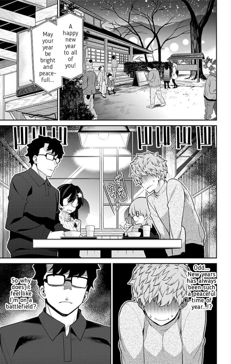 Mone San No Majime Sugiru Tsukiaikata 73 5