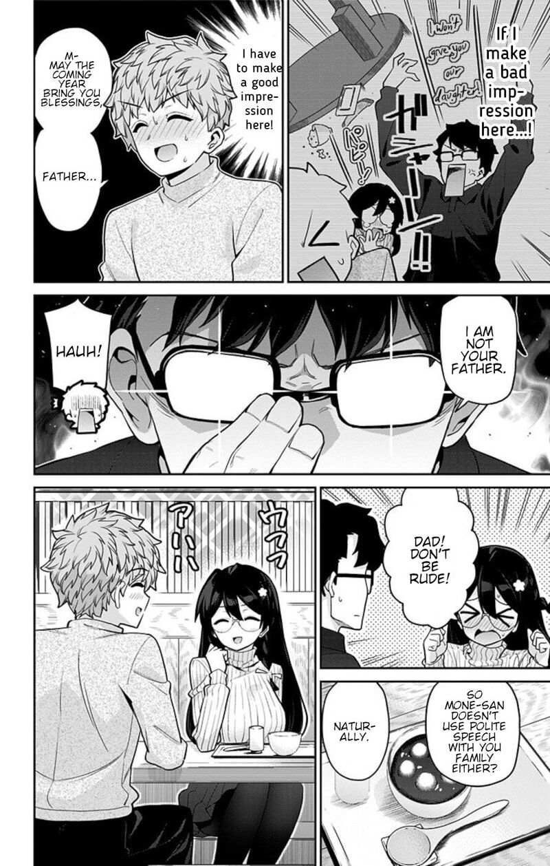 Mone San No Majime Sugiru Tsukiaikata 73 6