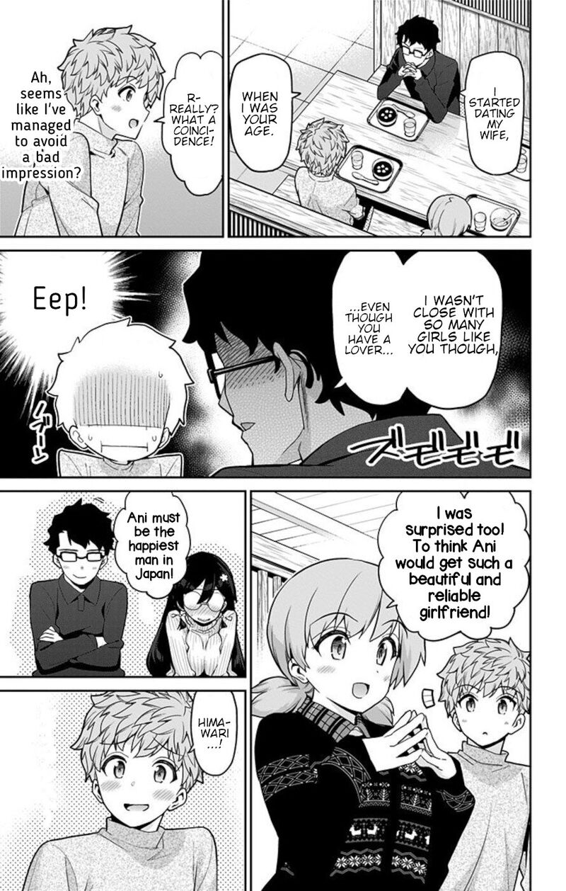 Mone San No Majime Sugiru Tsukiaikata 73 9