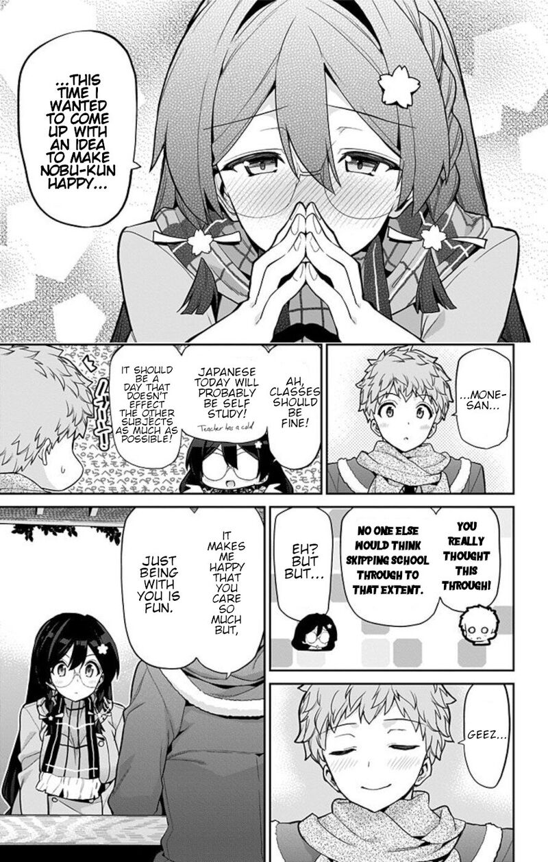 Mone San No Majime Sugiru Tsukiaikata 74 12