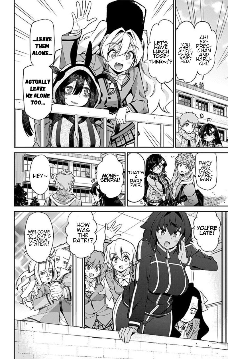 Mone San No Majime Sugiru Tsukiaikata 74 15