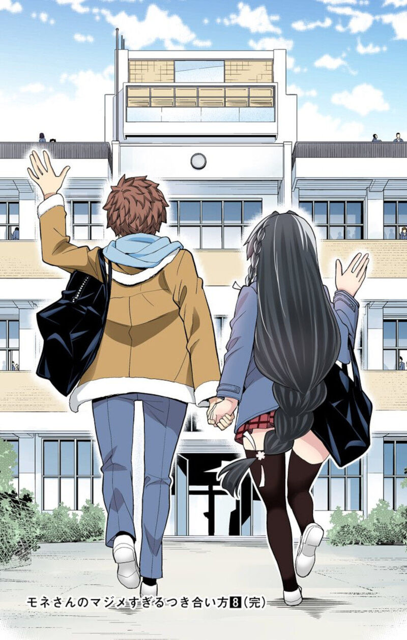 Mone San No Majime Sugiru Tsukiaikata 74 18
