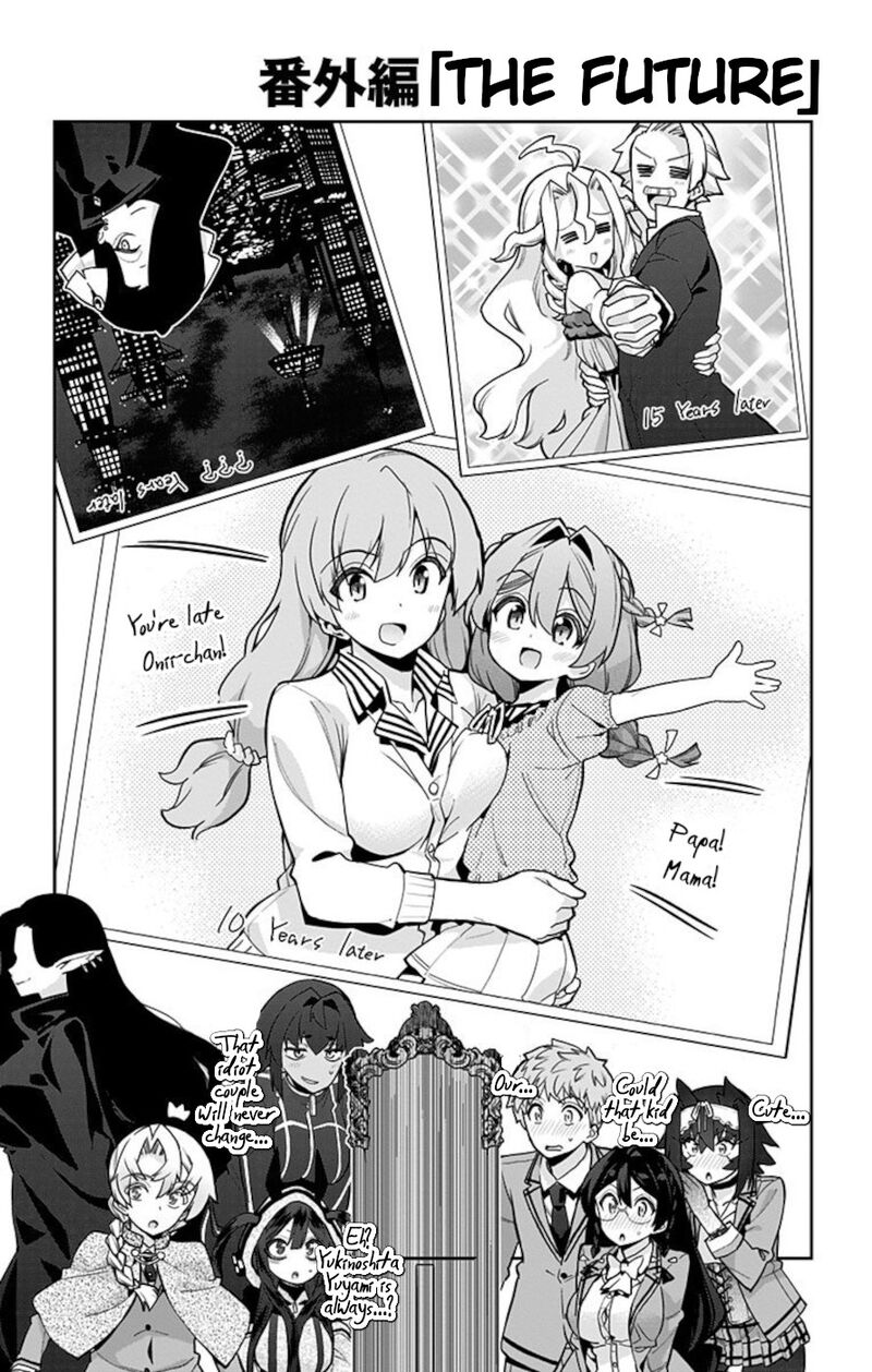 Mone San No Majime Sugiru Tsukiaikata 75 1