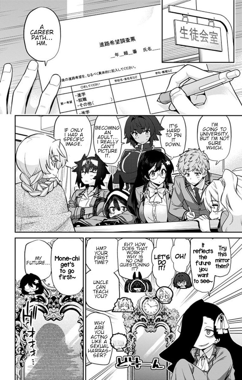 Mone San No Majime Sugiru Tsukiaikata 75 2