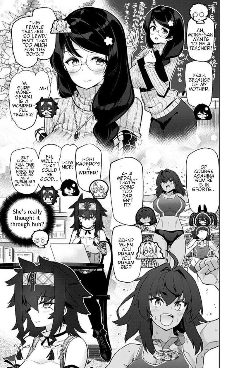 Mone San No Majime Sugiru Tsukiaikata 75 3