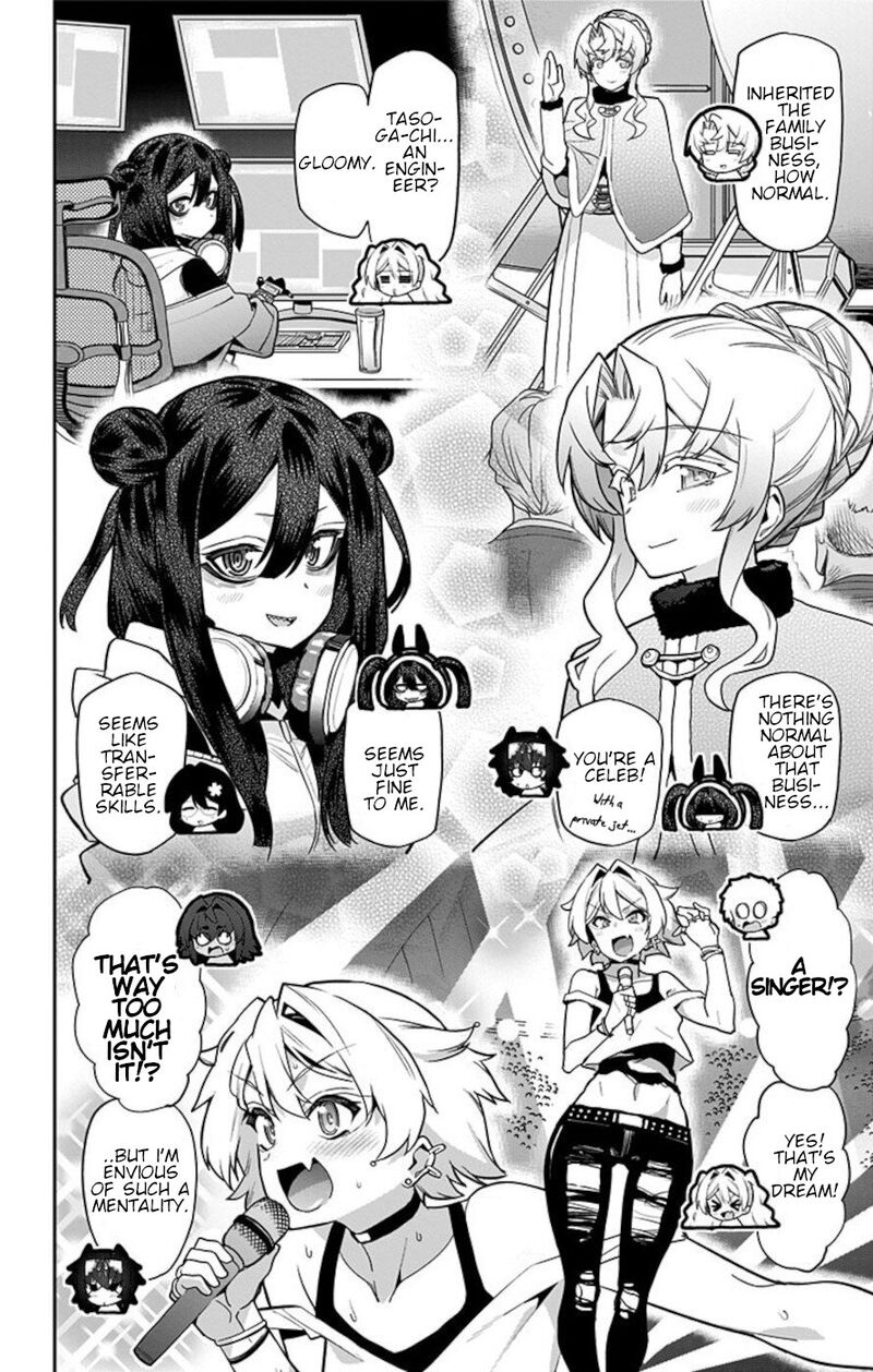Mone San No Majime Sugiru Tsukiaikata 75 4