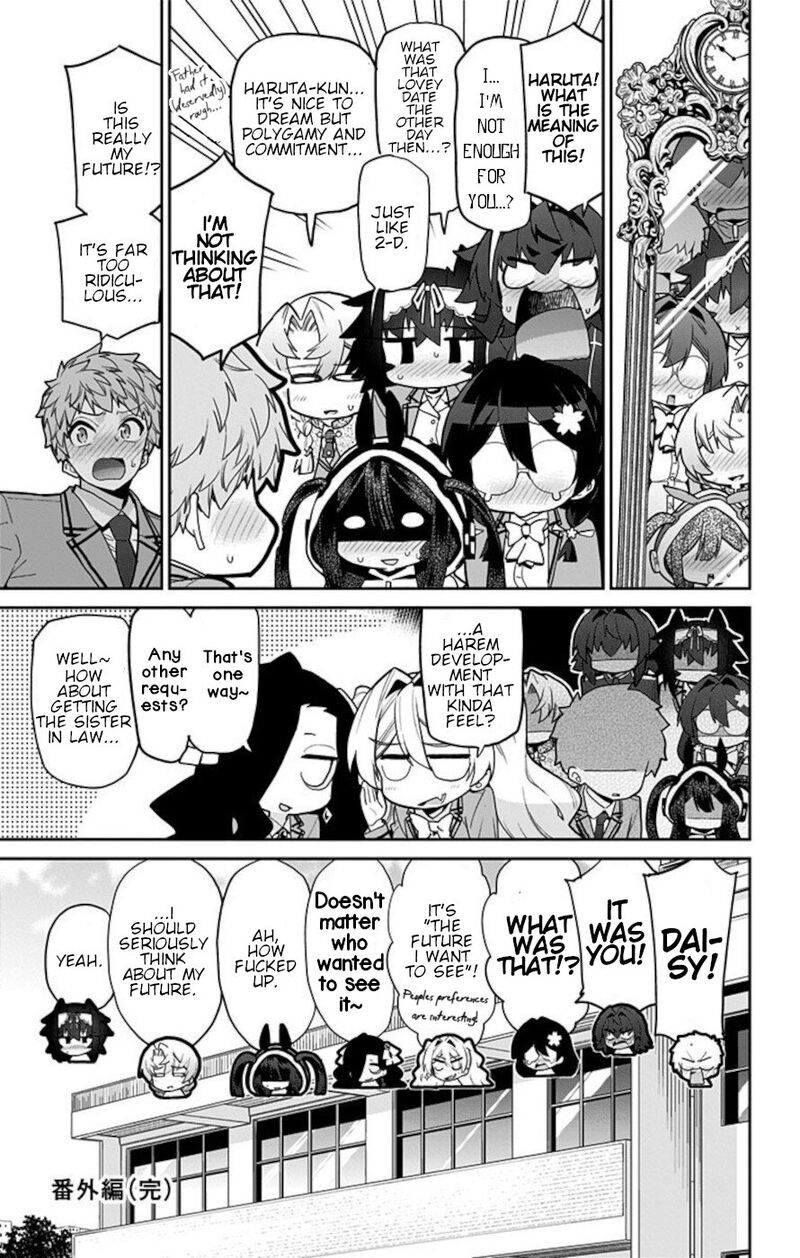 Mone San No Majime Sugiru Tsukiaikata 75 9