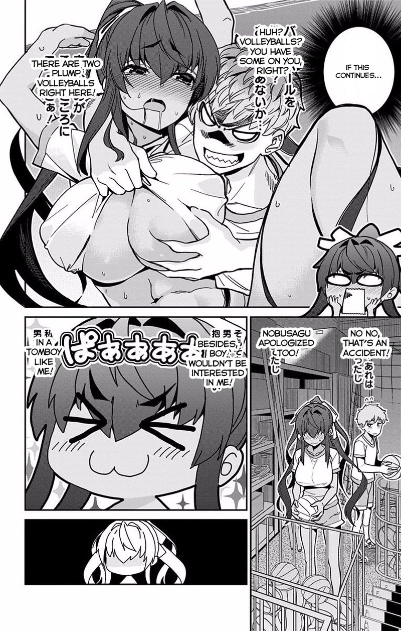Mone San No Majime Sugiru Tsukiaikata 8 11