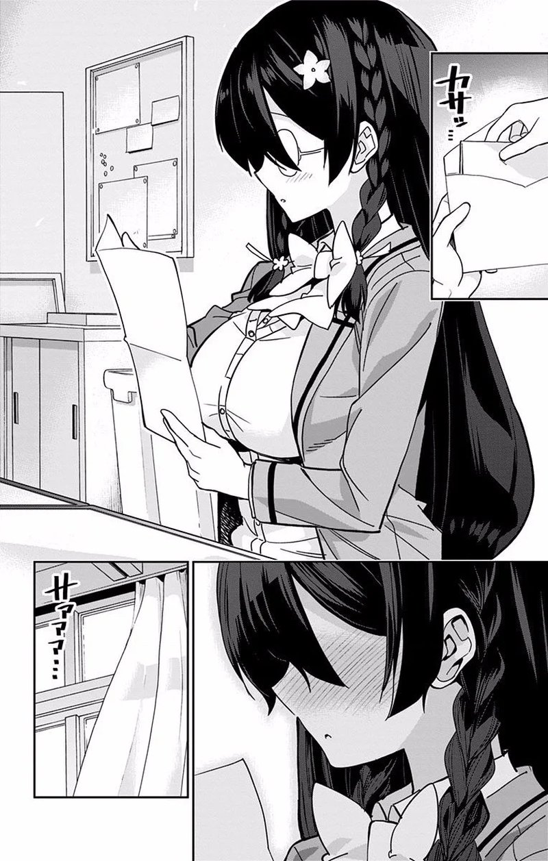 Mone San No Majime Sugiru Tsukiaikata 9 15