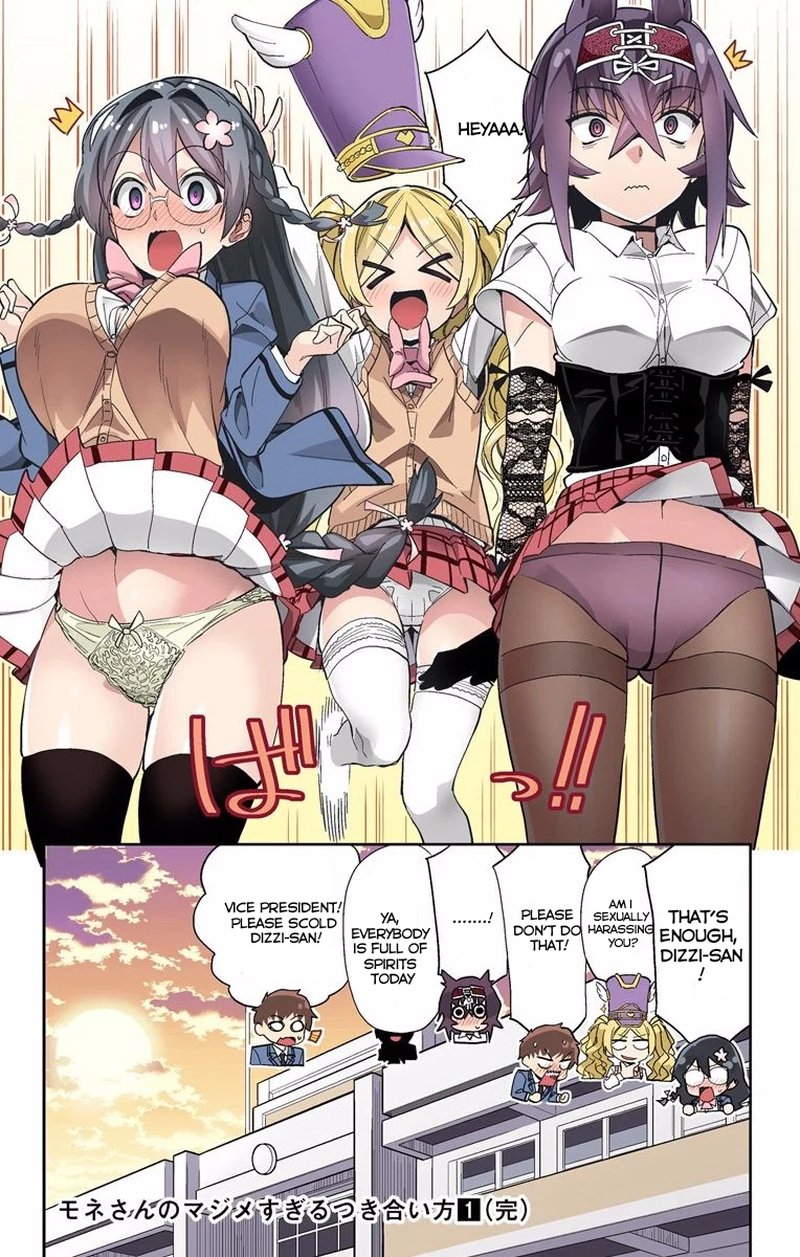 Mone San No Majime Sugiru Tsukiaikata 9 20