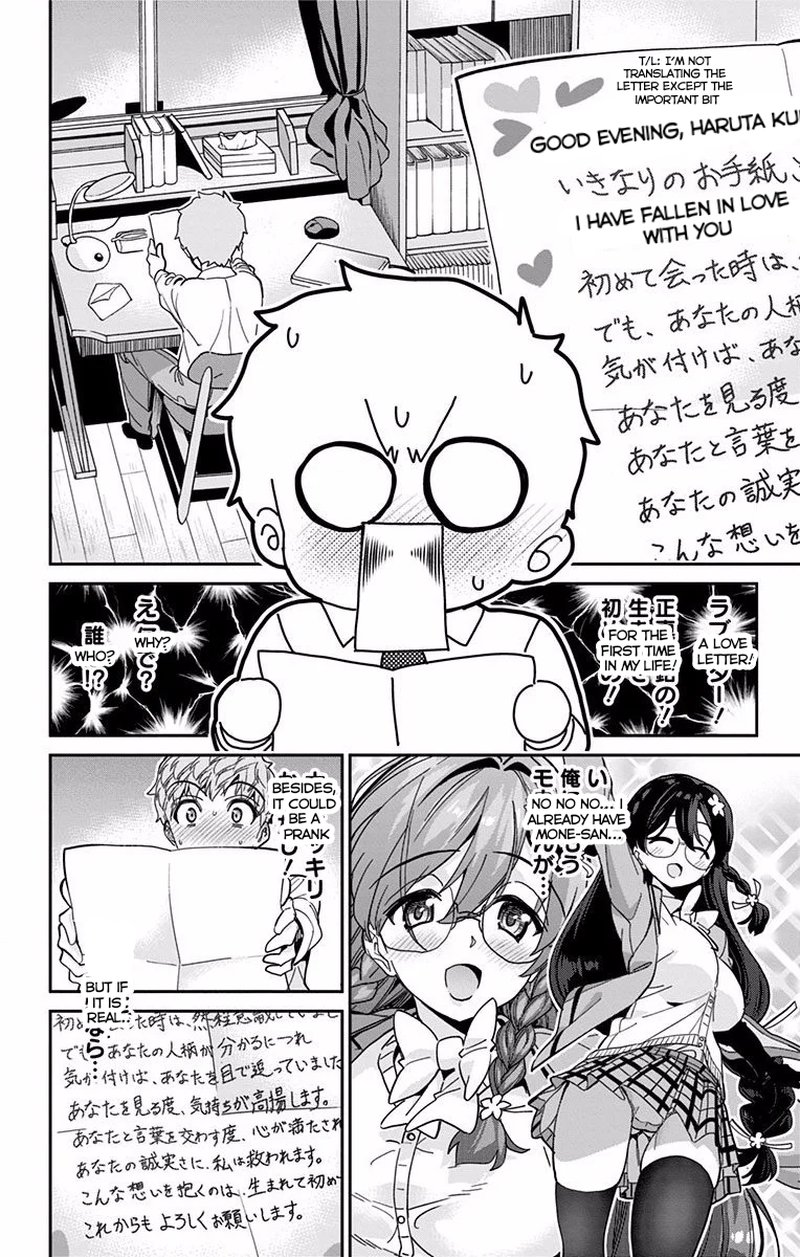 Mone San No Majime Sugiru Tsukiaikata 9 5