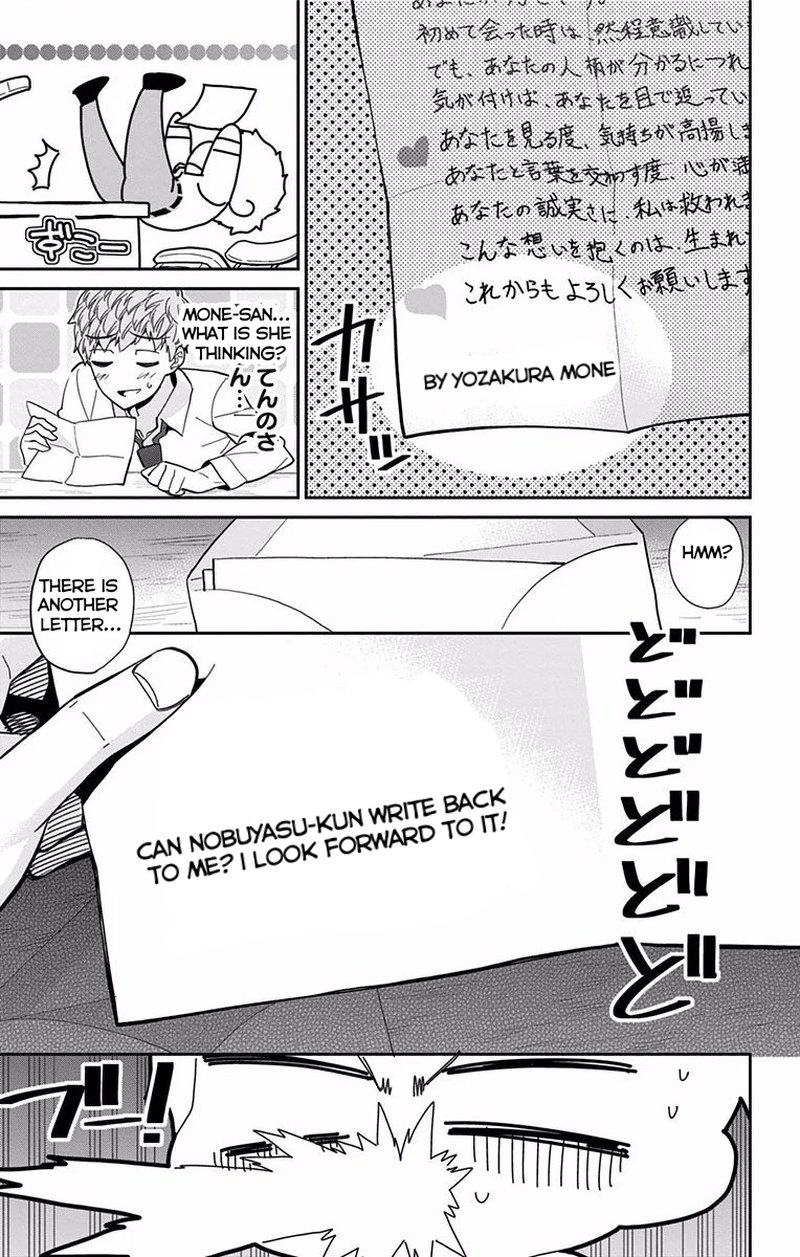 Mone San No Majime Sugiru Tsukiaikata 9 6