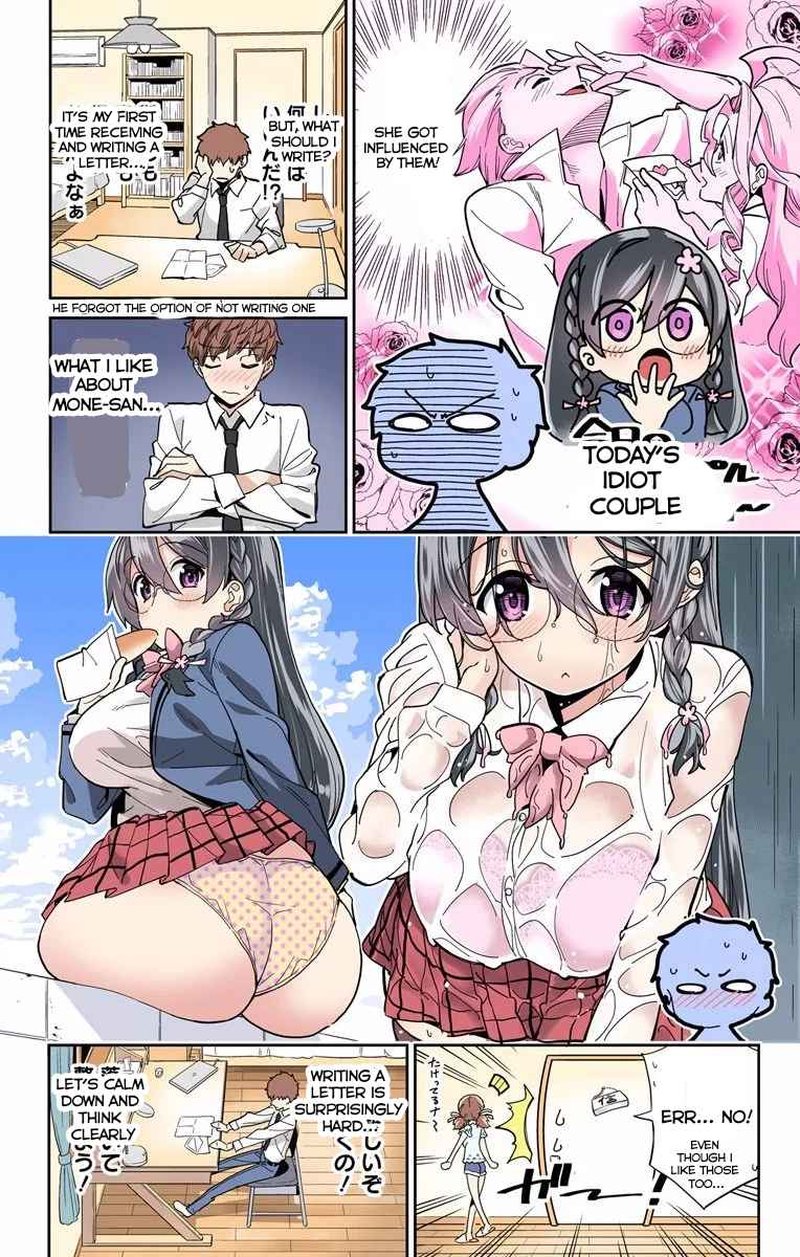 Mone San No Majime Sugiru Tsukiaikata 9 7