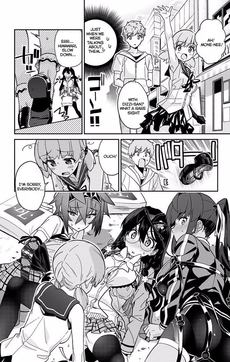 Mone San No Majime Sugiru Tsukiaikata 9e 14