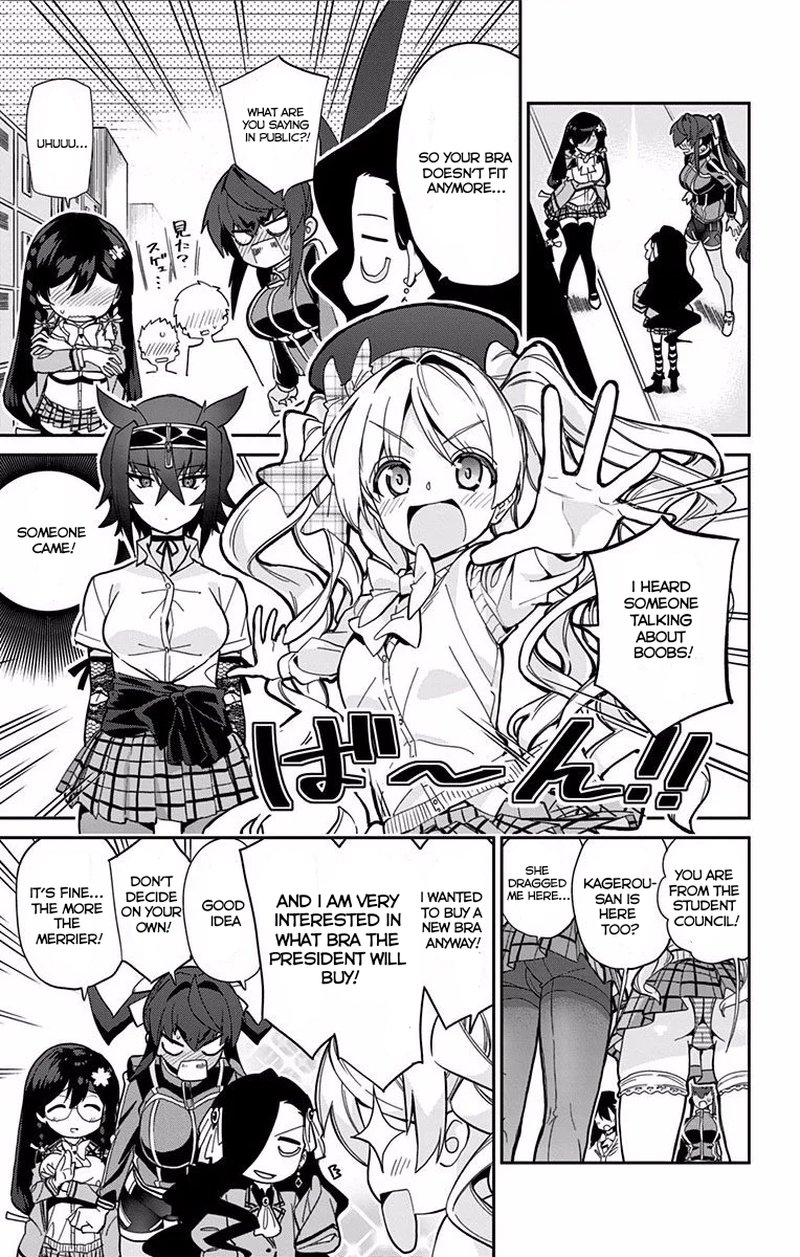 Mone San No Majime Sugiru Tsukiaikata 9e 4