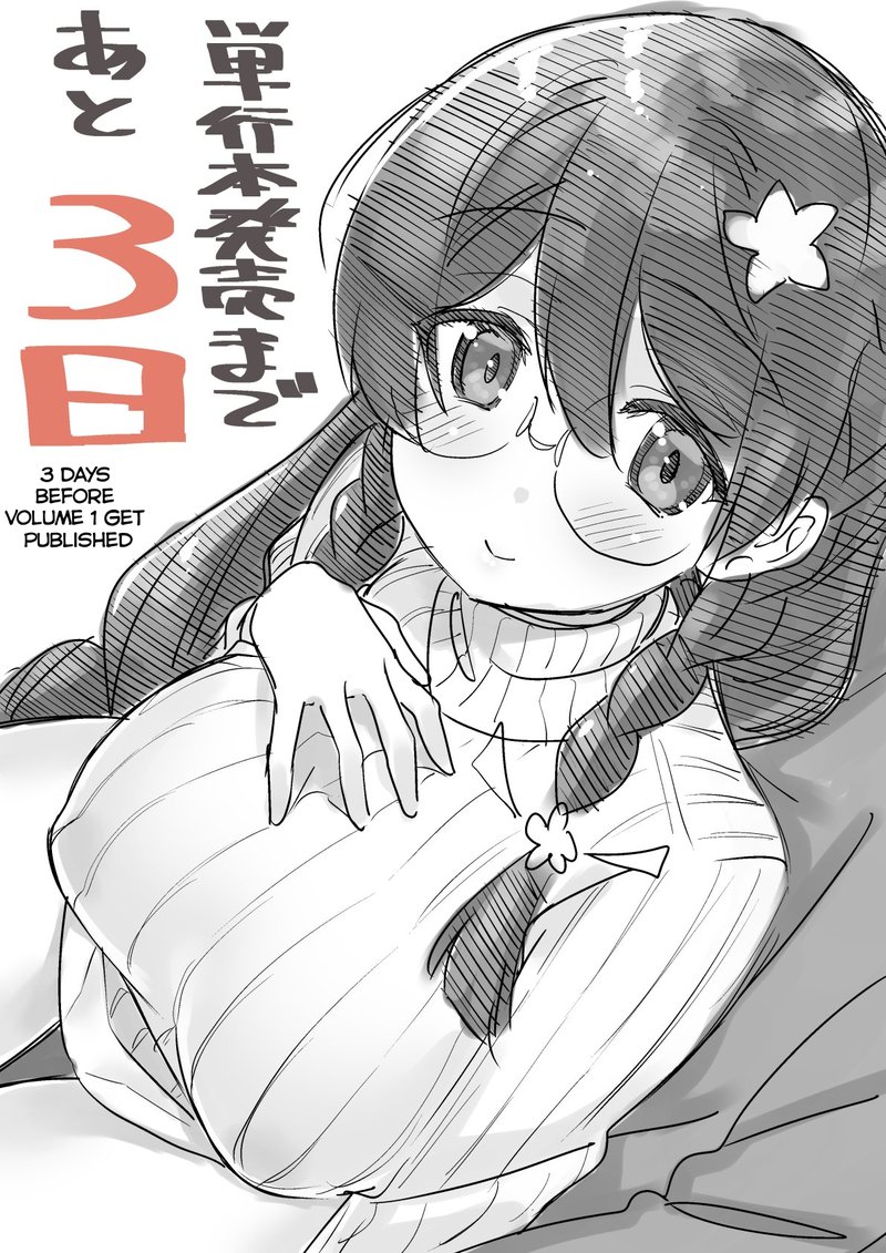 Mone San No Majime Sugiru Tsukiaikata 9f 6