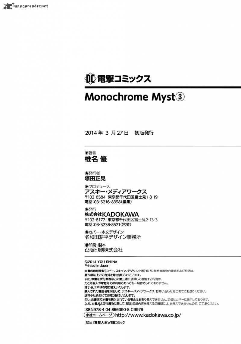 Monochrome Myst 20 36