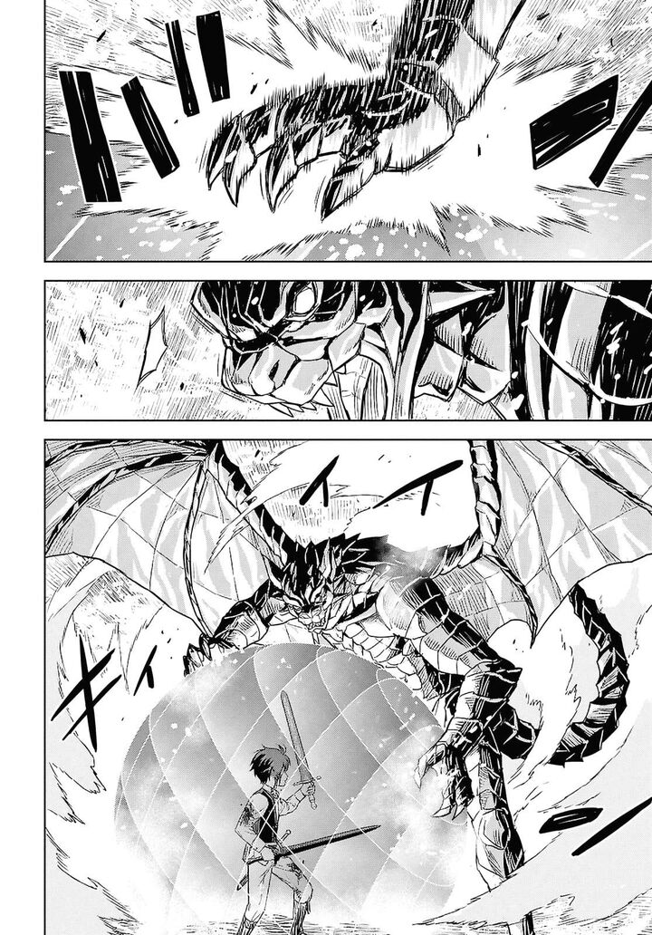 Monogatari No Kuromaku Ni Tensei Shite 23 11
