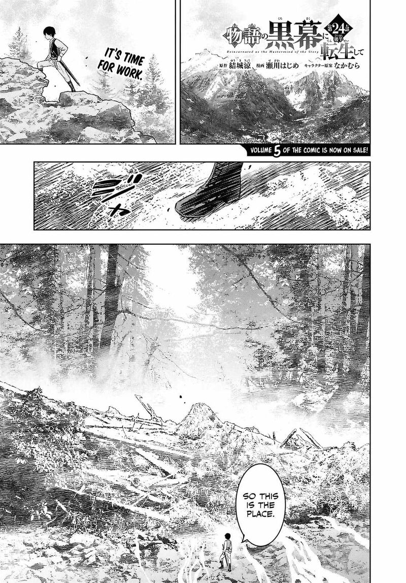 Monogatari No Kuromaku Ni Tensei Shite 24b 2