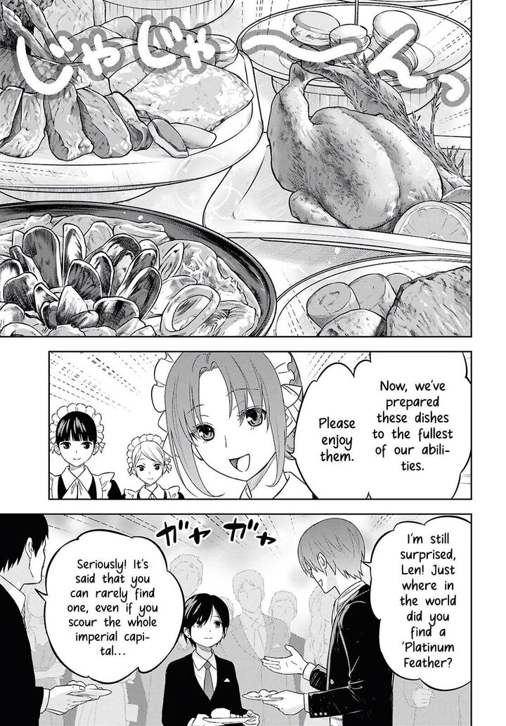 Monogatari No Kuromaku Ni Tensei Shite 26 19