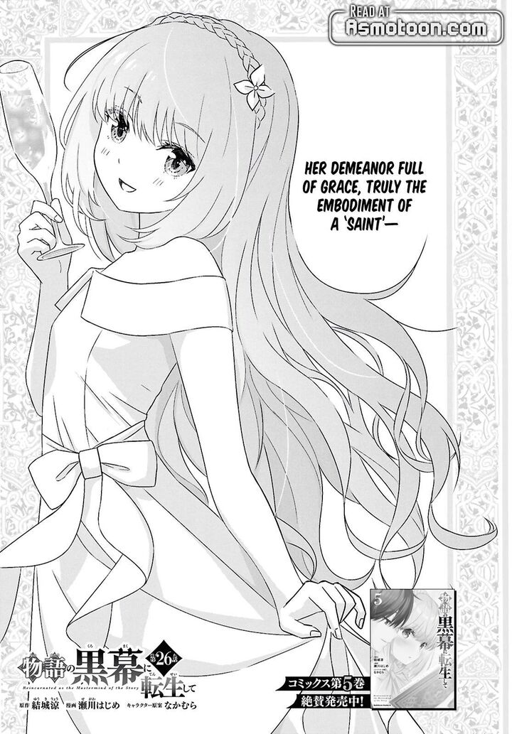 Monogatari No Kuromaku Ni Tensei Shite 26 2