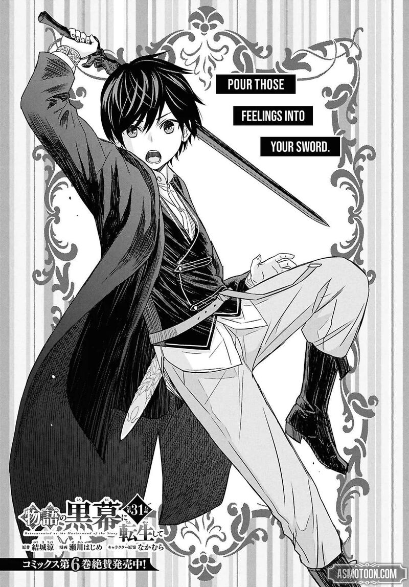 Monogatari No Kuromaku Ni Tensei Shite 31 2