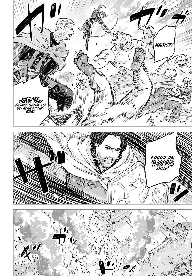 Monogatari No Kuromaku Ni Tensei Shite 31 7