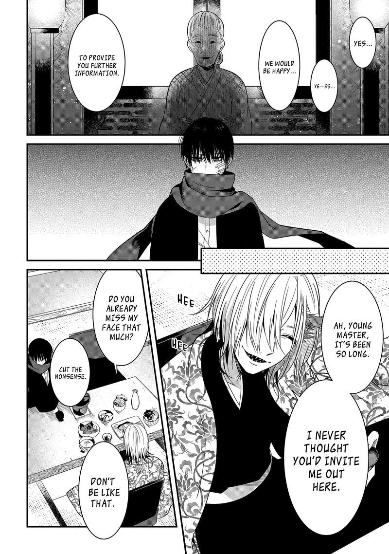 Mononobe Koshoten Kaikitan 8b 13