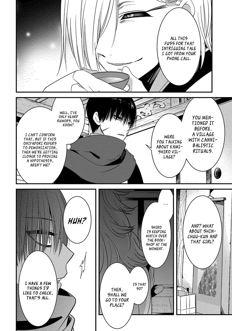 Mononobe Koshoten Kaikitan 8b 15